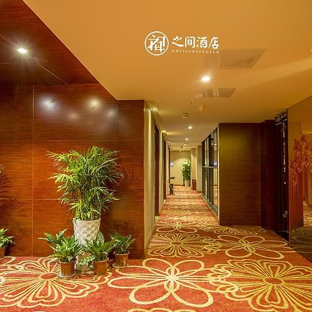 Interpersonal Boutique Hotel Zhangjiajie Esterno foto