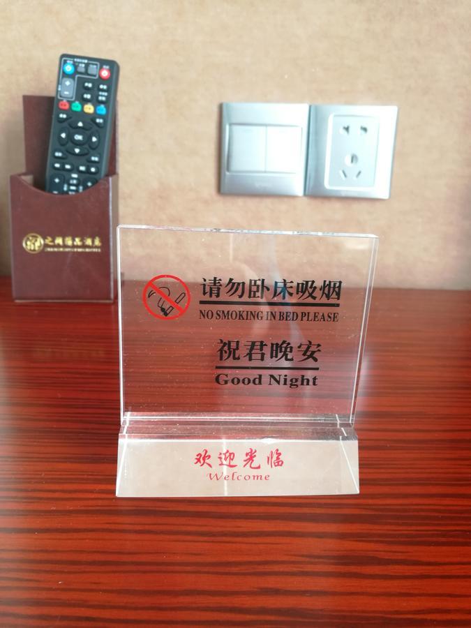Interpersonal Boutique Hotel Zhangjiajie Esterno foto