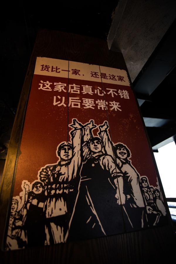 Interpersonal Boutique Hotel Zhangjiajie Esterno foto